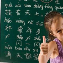 Разговорные фразы на китайском, которые позволят вам расслабиться и наслаждаться общением Что такое че по китайски