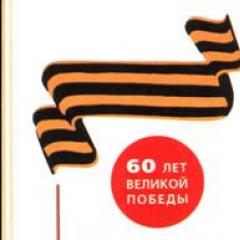 Керч во личности: Володија Дубинин е пионерски херој!