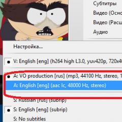 How to change voice language in KMPlayer?
