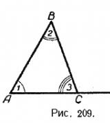 ಕೋನಗಳ ಪ್ರಮೇಯದ ತ್ರಿಕೋನ ಮೊತ್ತ