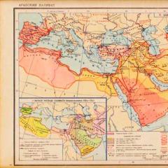 Арабо-византийские войны