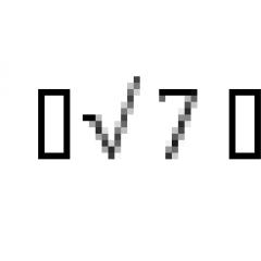 Addition and subtraction instead of multiplication